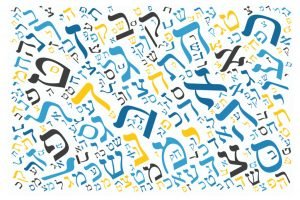 Winshall, Arnee. “Hebrew Language as a Communal Priority: Achshav!“ eJewish Philanthropy, September 8, 2019.