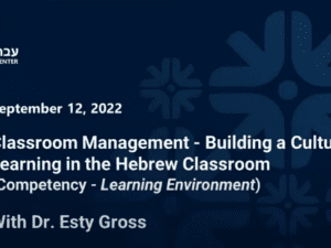 classroom management 2022