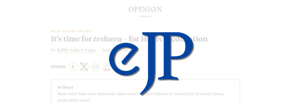 ejp-teshuva