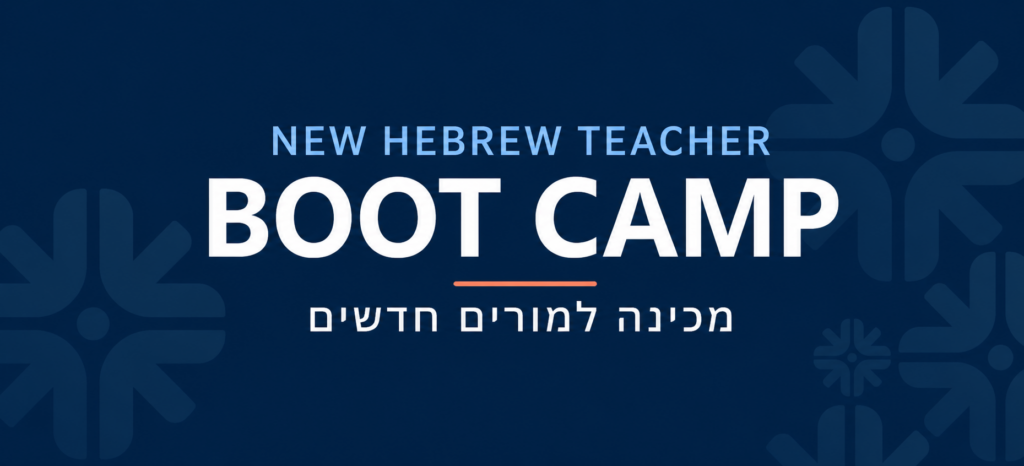 Boot Camp