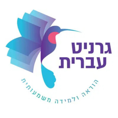 Granit Ivrit